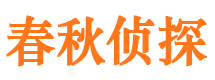 本溪外遇出轨调查取证